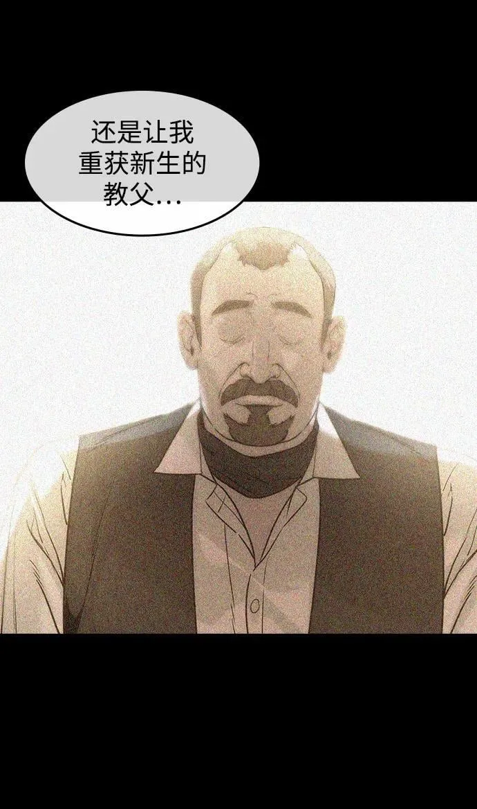 第41话68