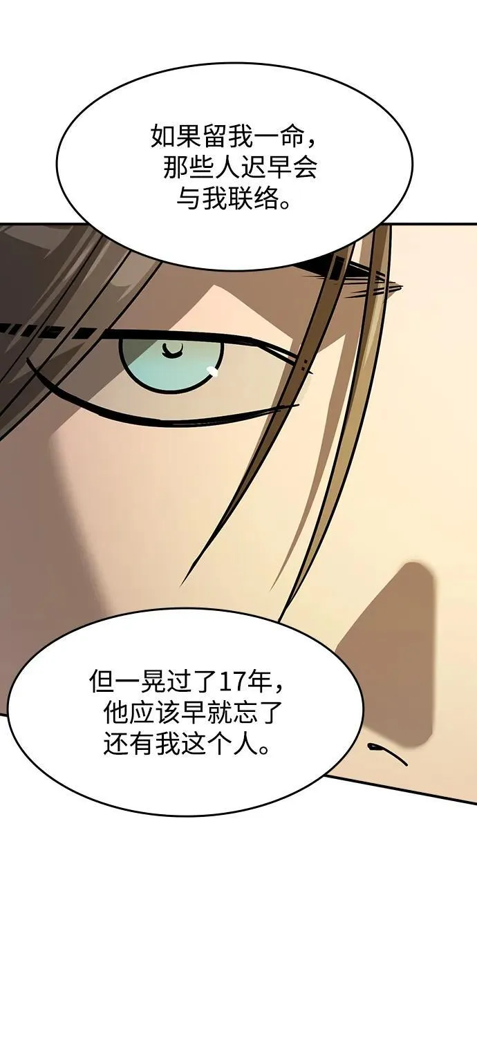 第27话41