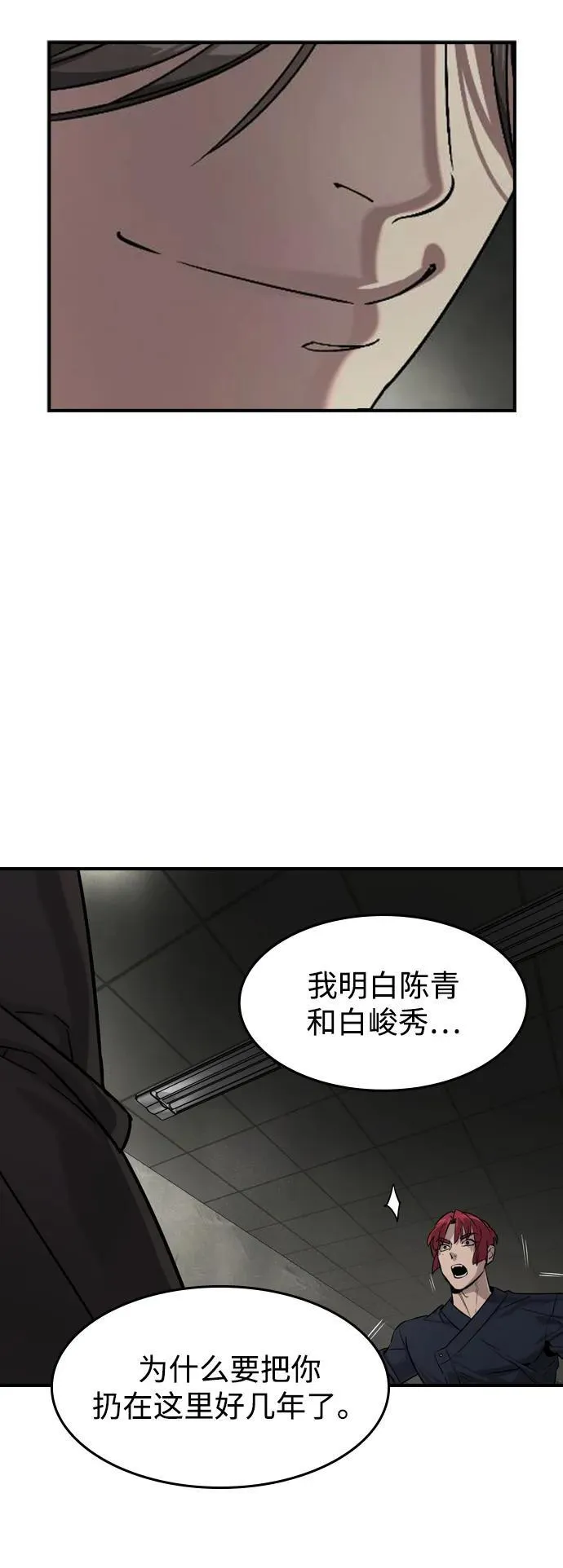 第30话52