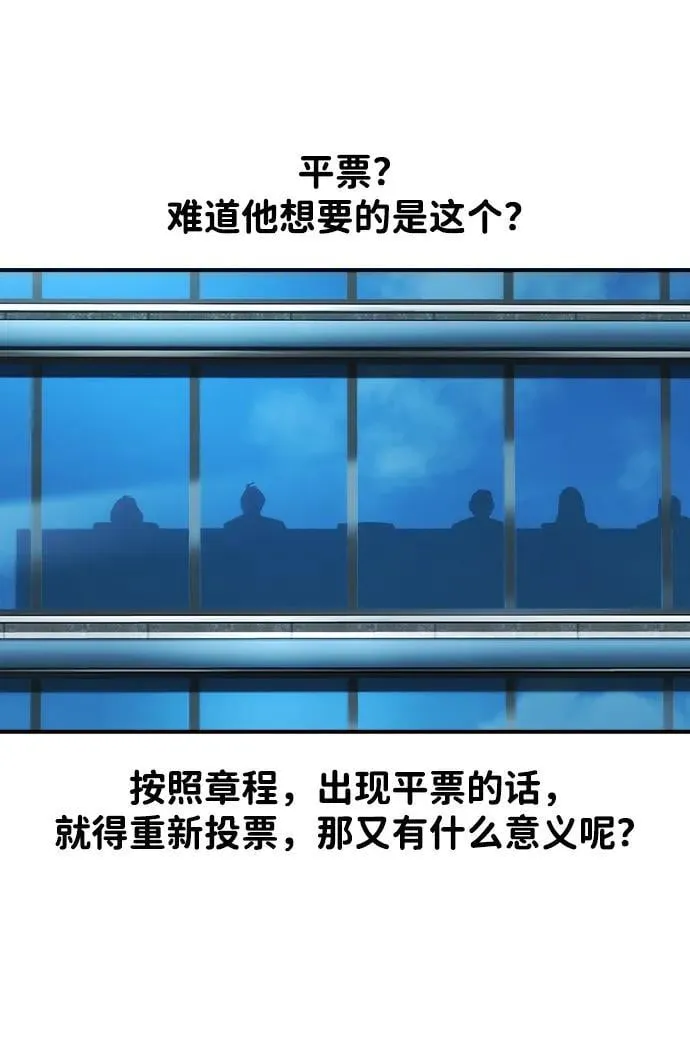第36话49