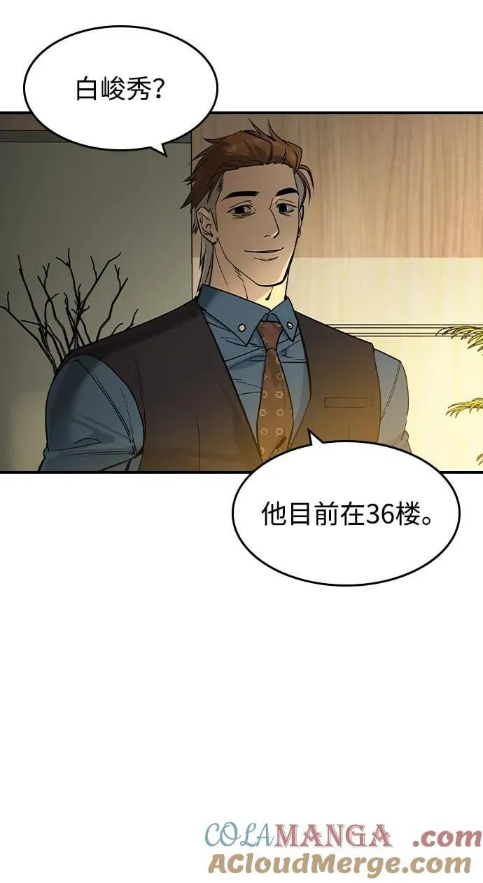 第33话9