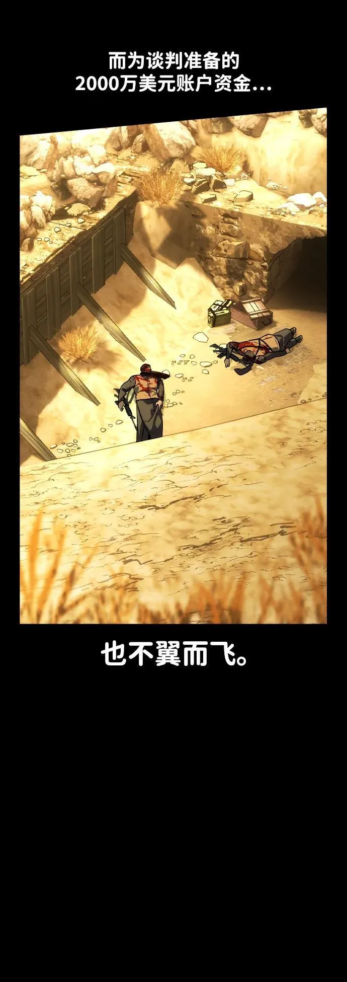 第41话19