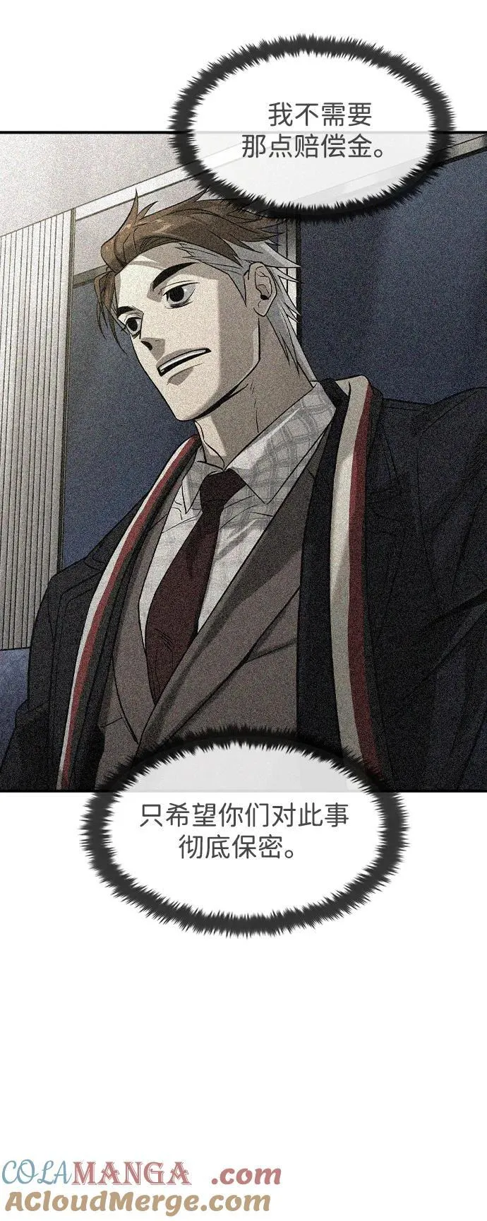 第35话45