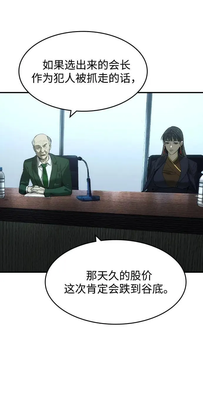 第36话35