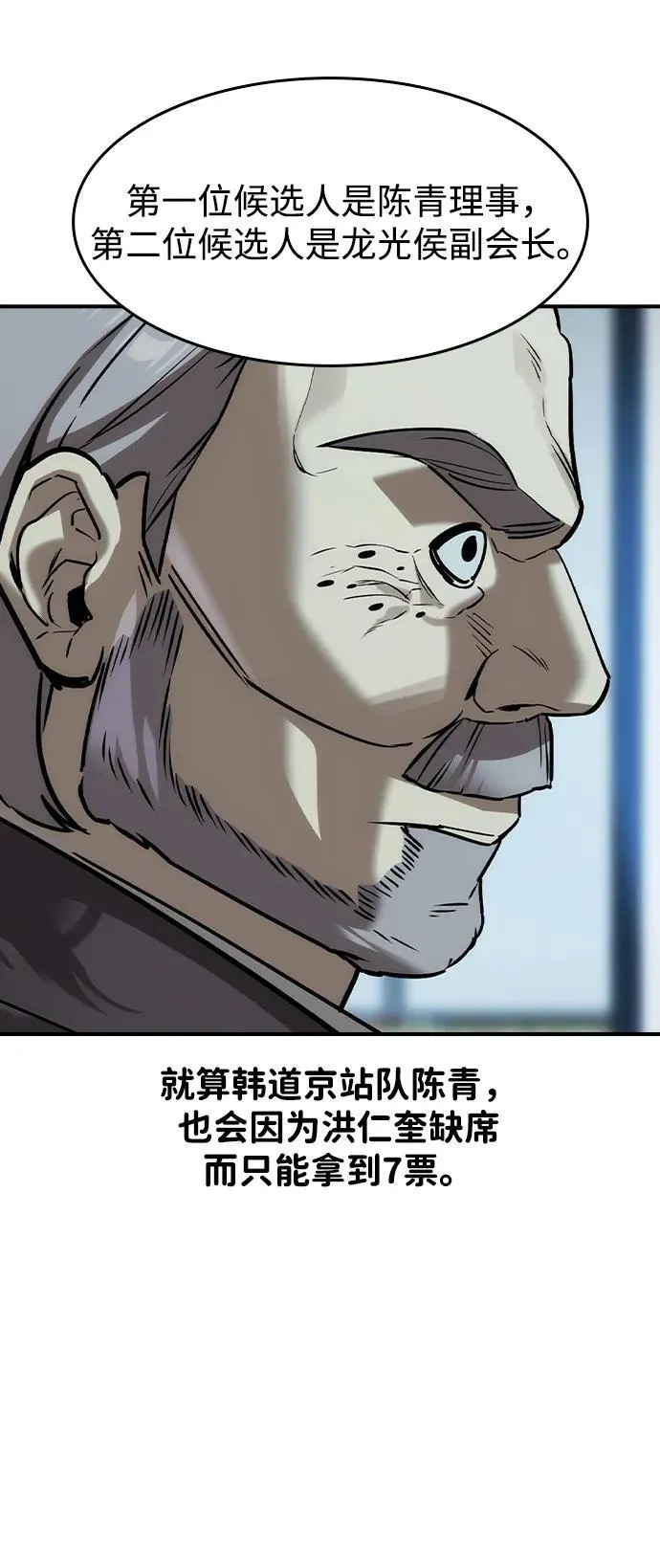 第36话47