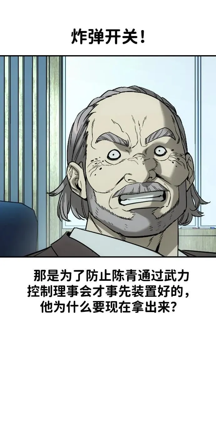 第36话64