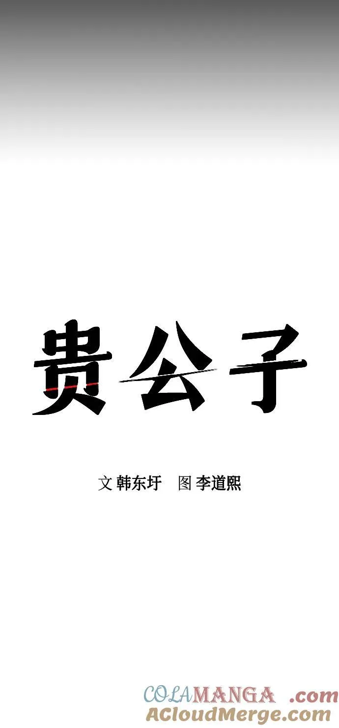 第27话18