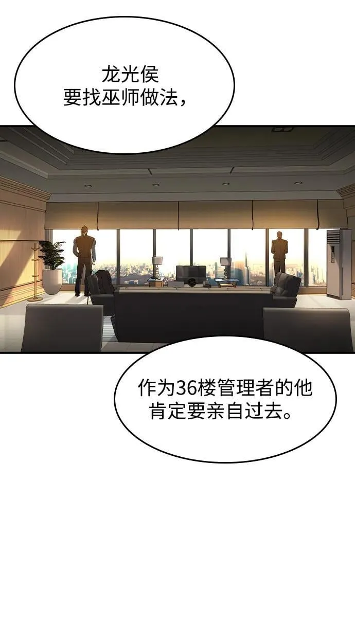 第33话10