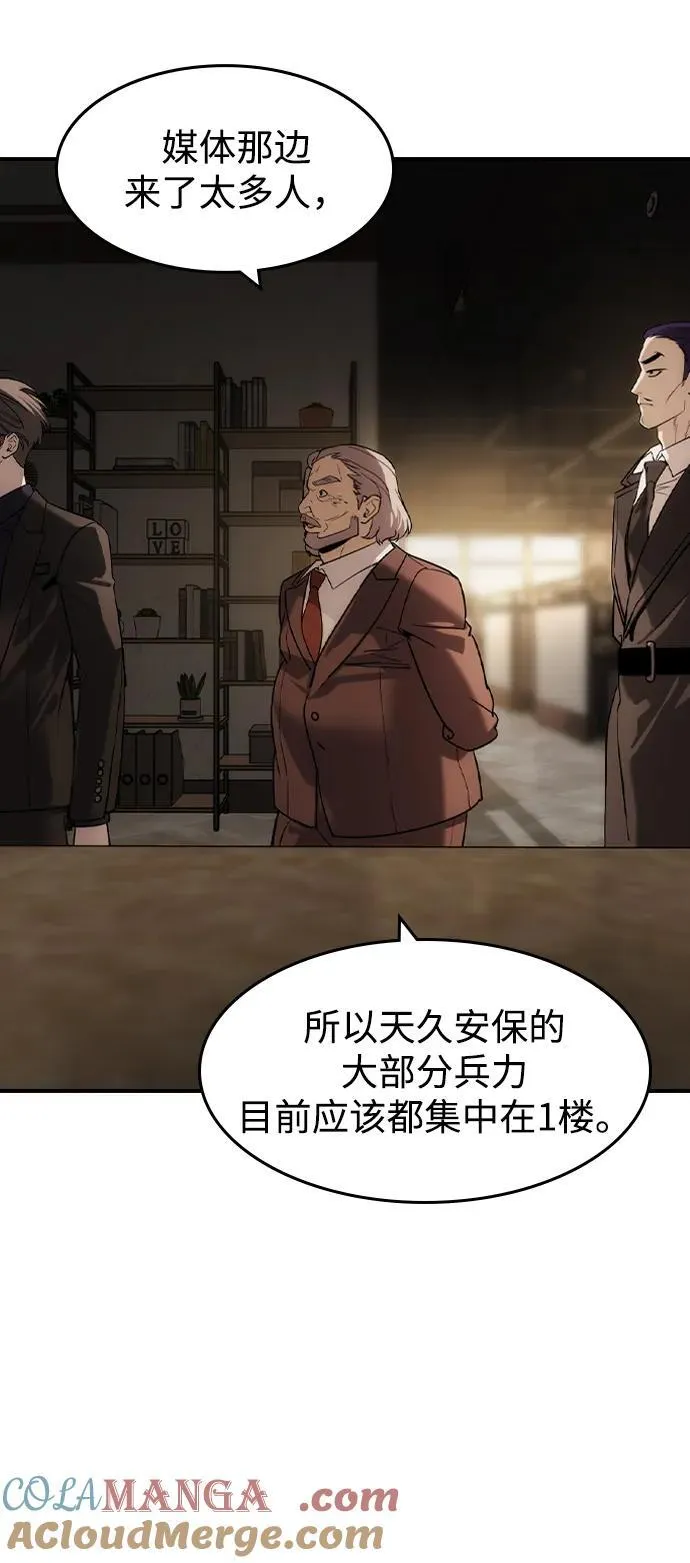 第38话36