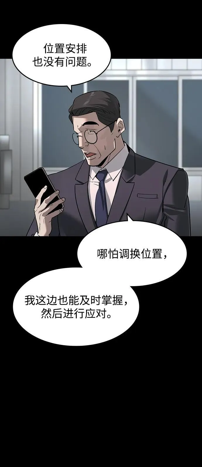 第32话59