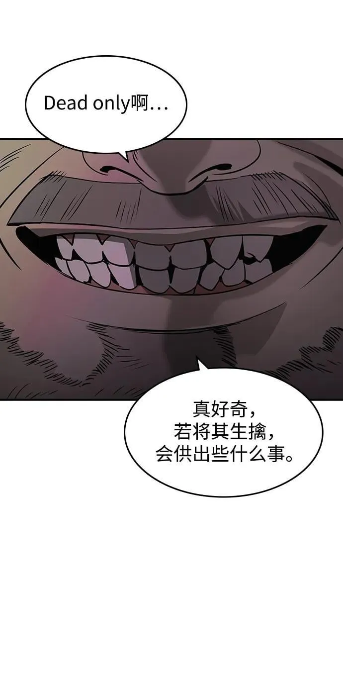 第28话29