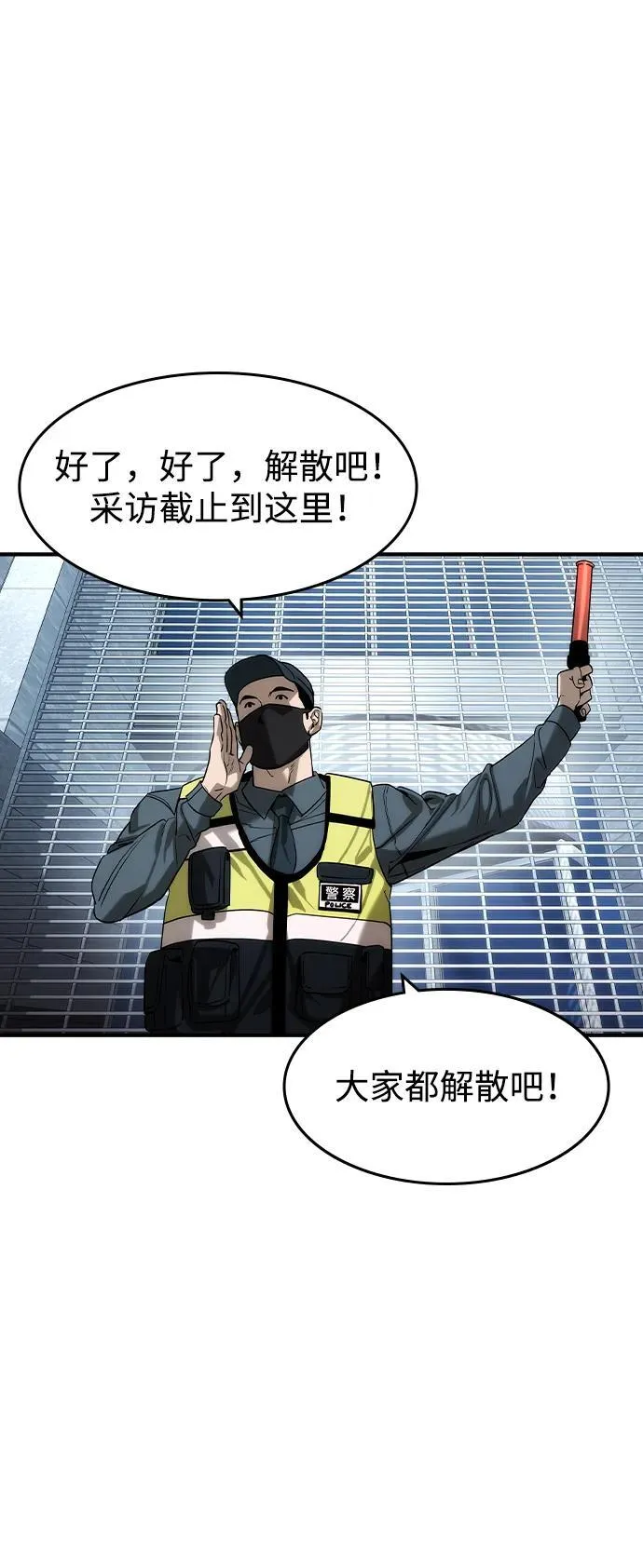 第38话1