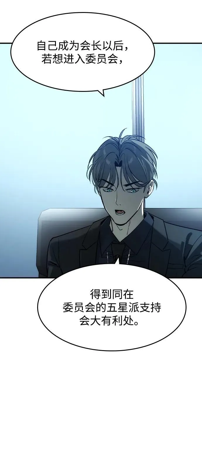 第35话43