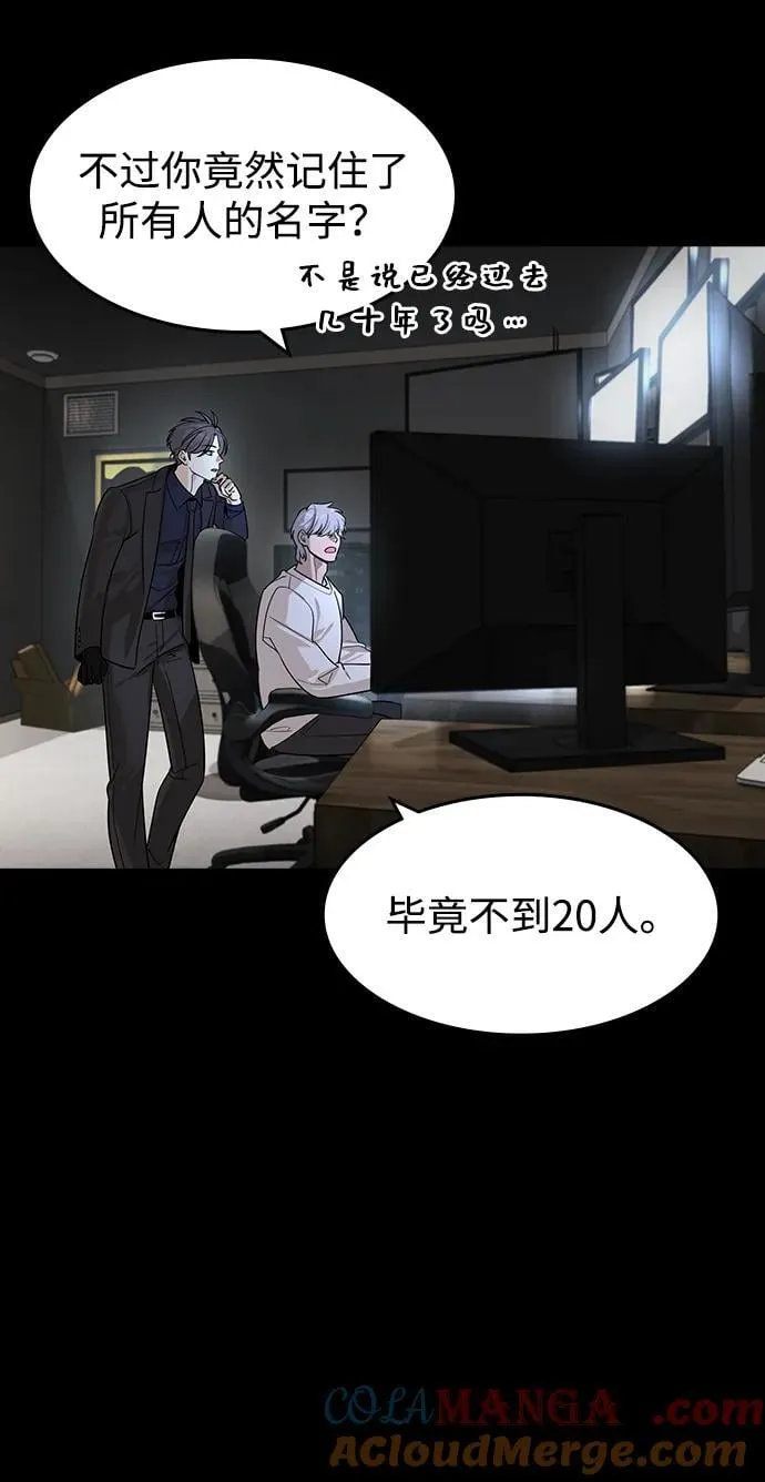 第26话27