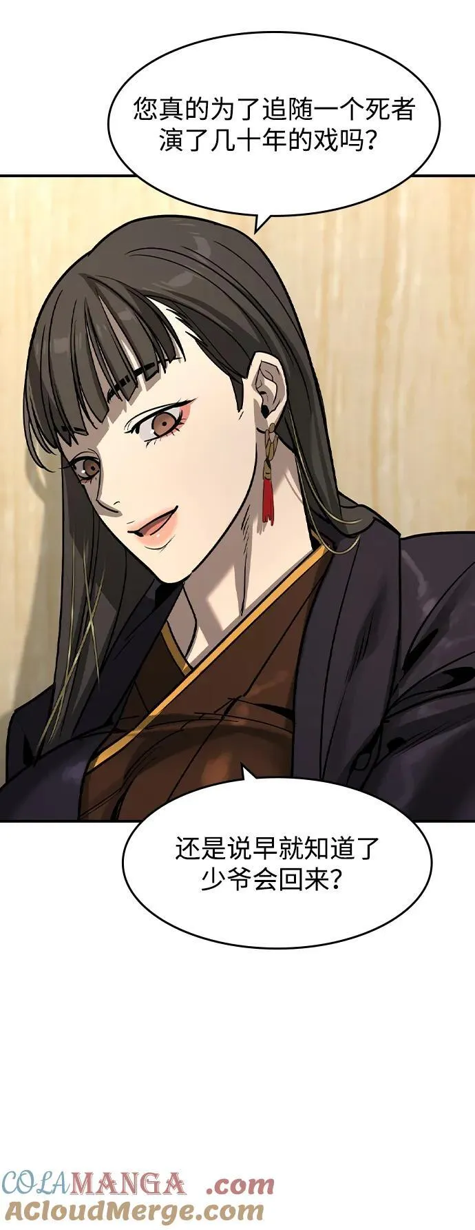 第34话27