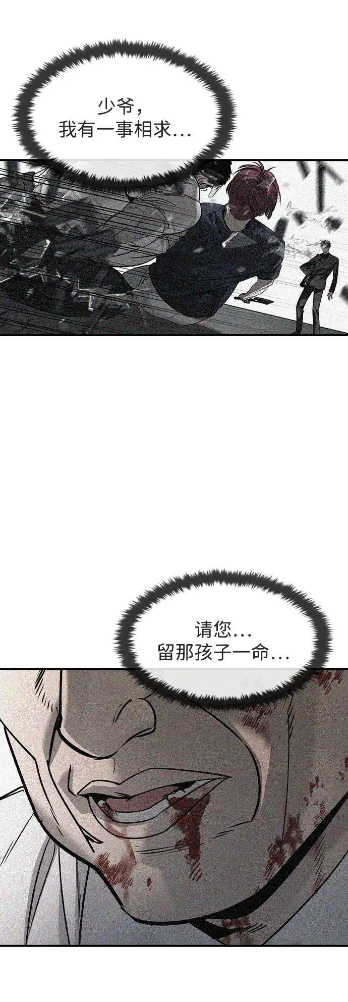 第31话46