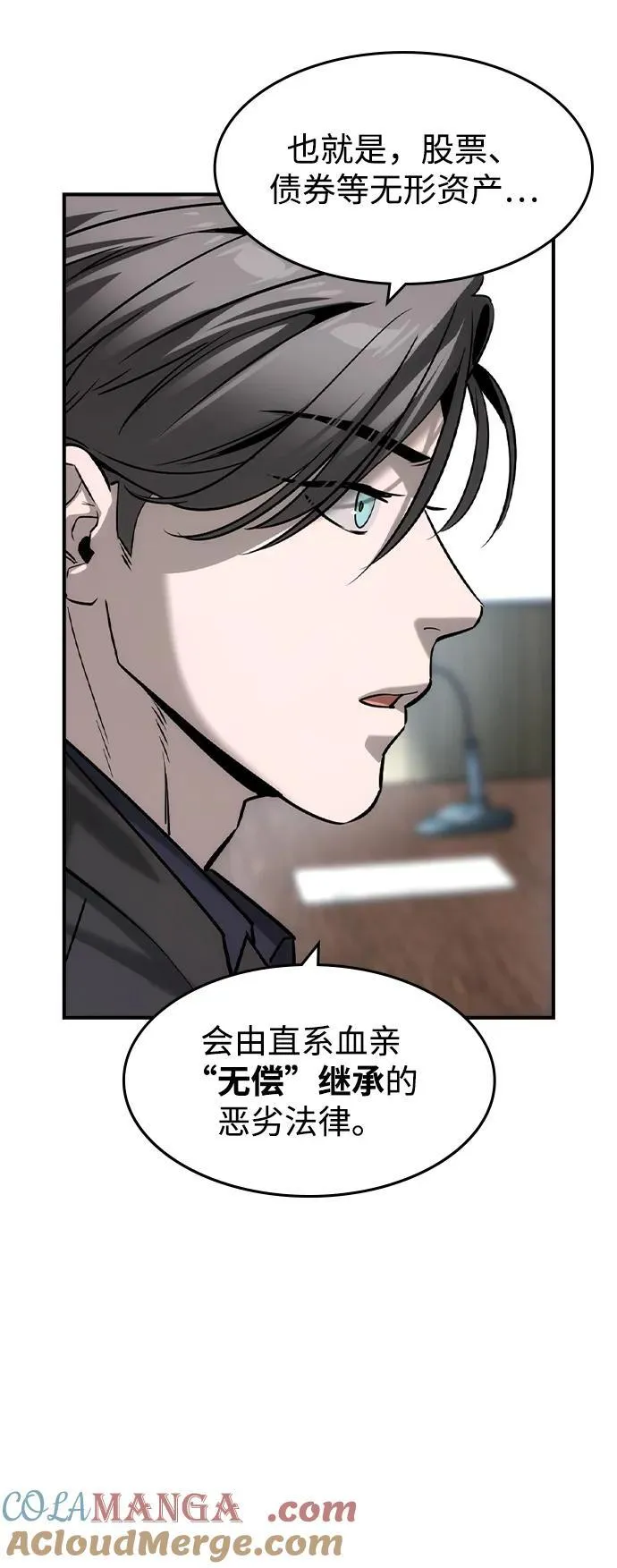第35话15