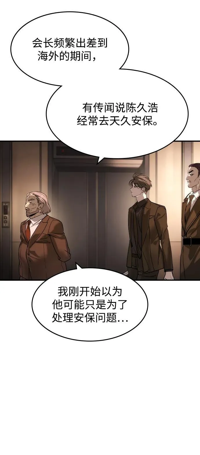 第41话44
