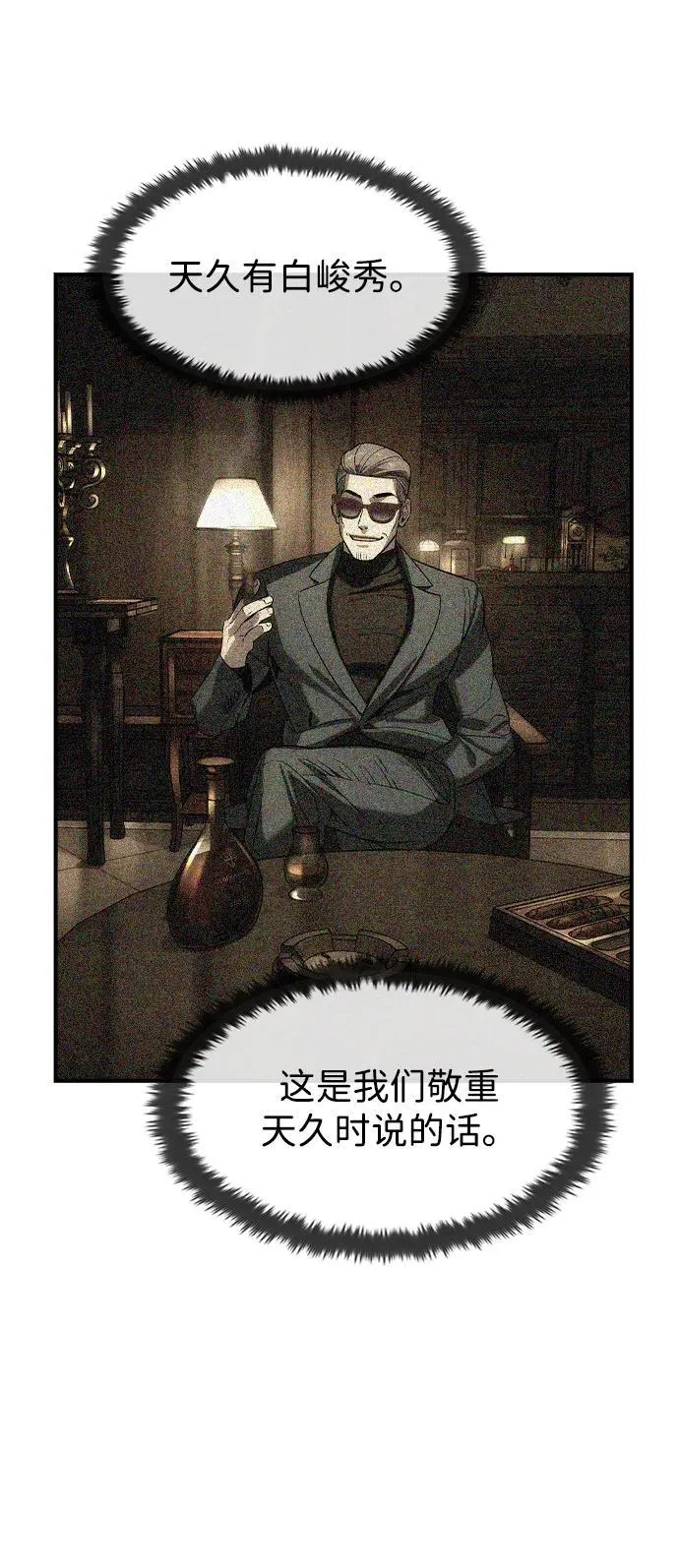 第41话56