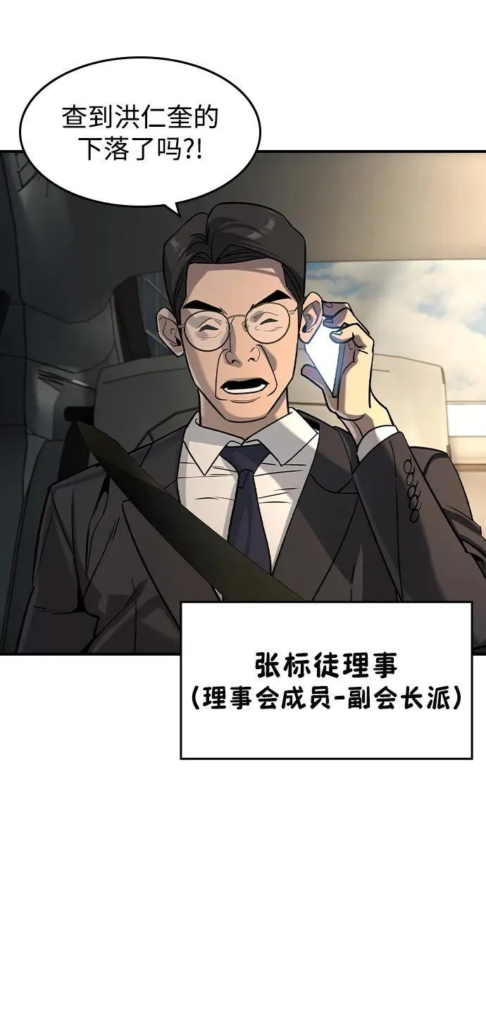 第25话2