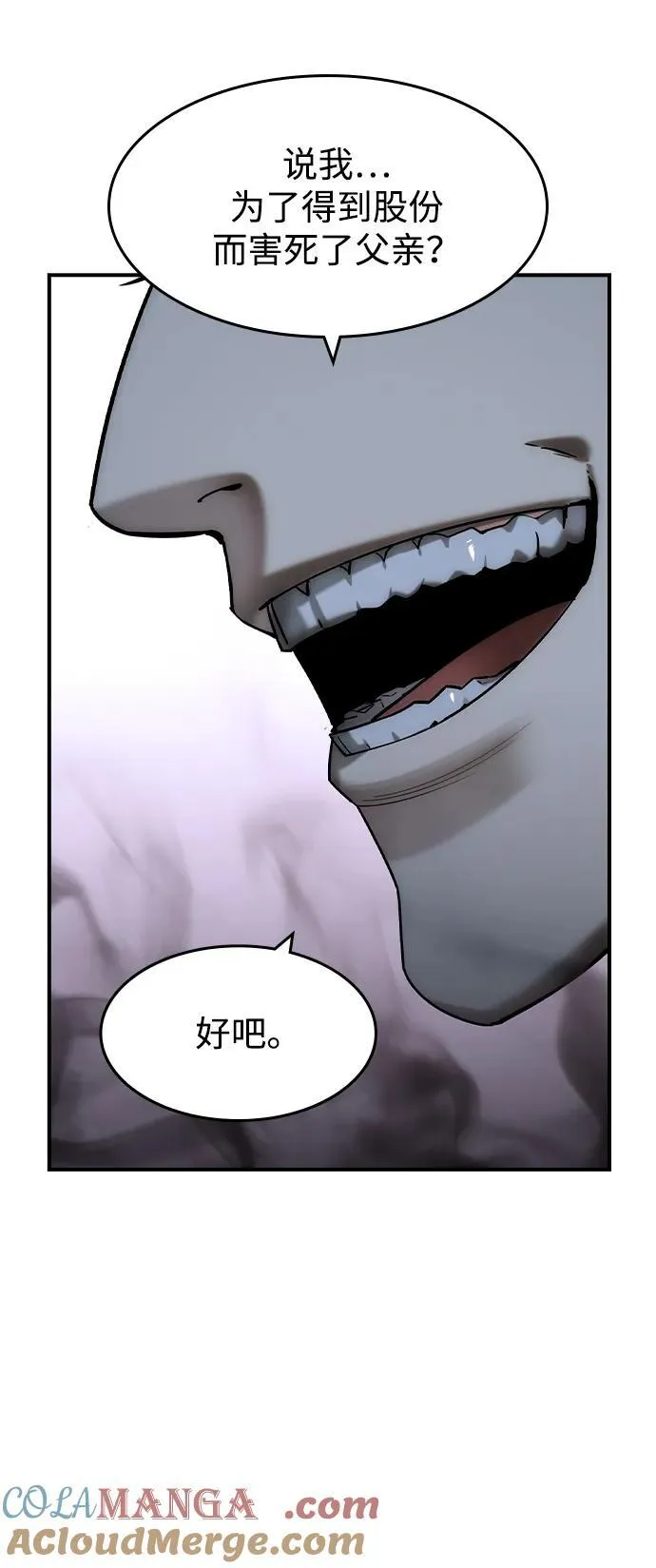 第35话66