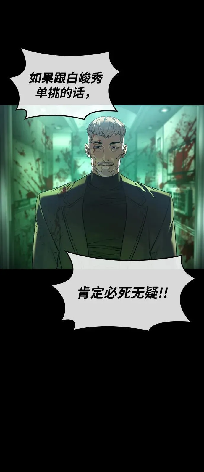 第41话64