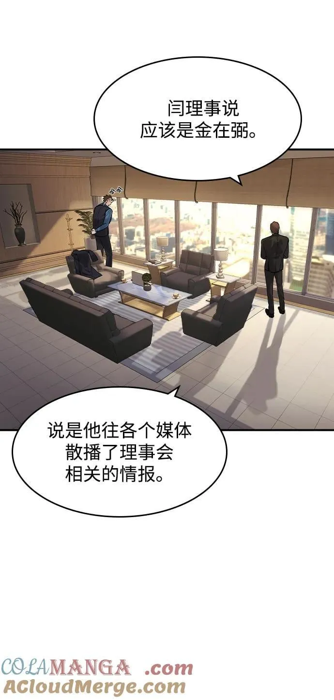 第32话69