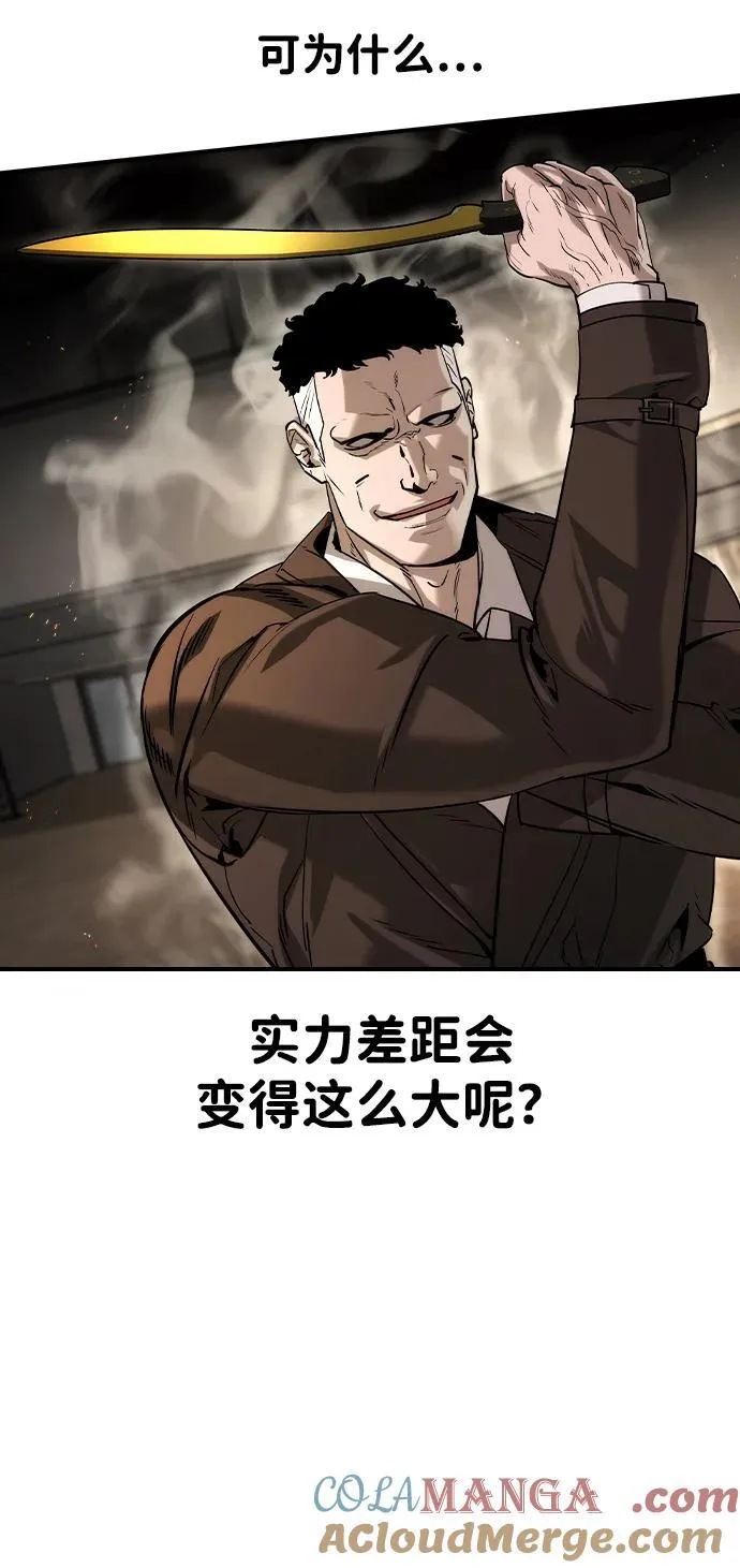 第39话9