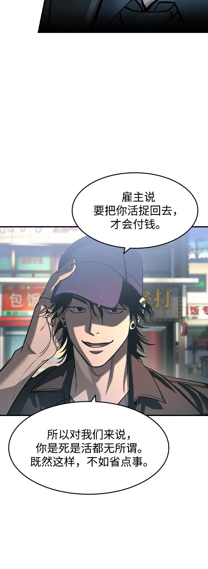 第29话32