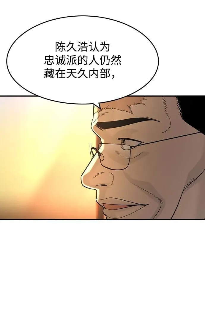 第27话40
