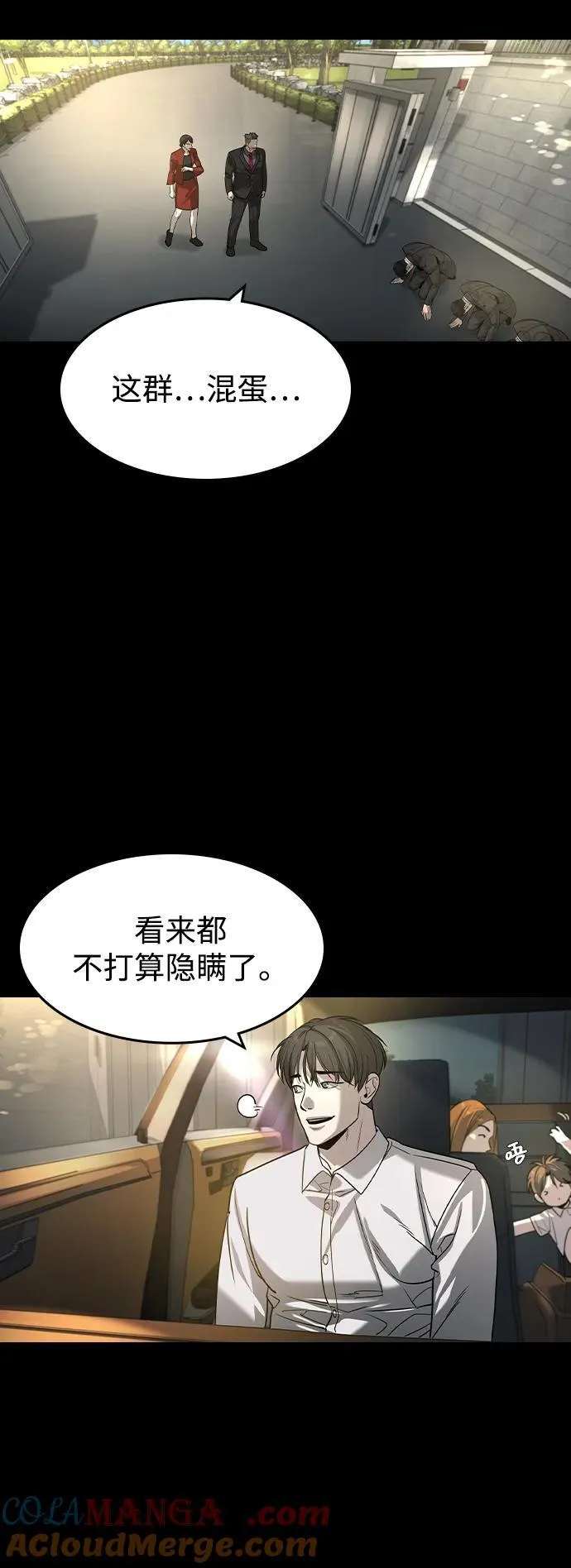 第26话15