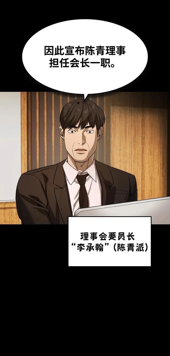 第36话80
