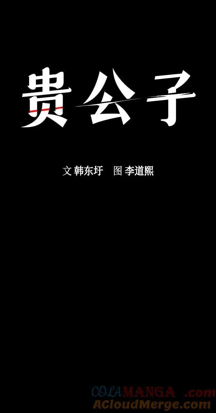 第32话6