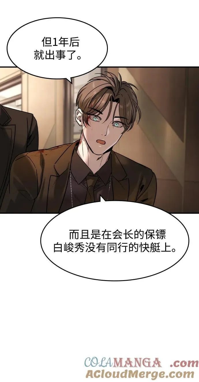 第41话45