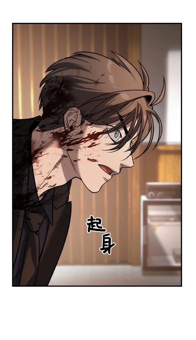 第37话5