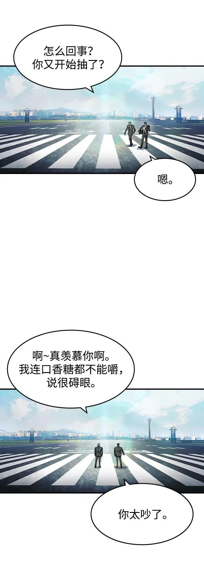第25话37