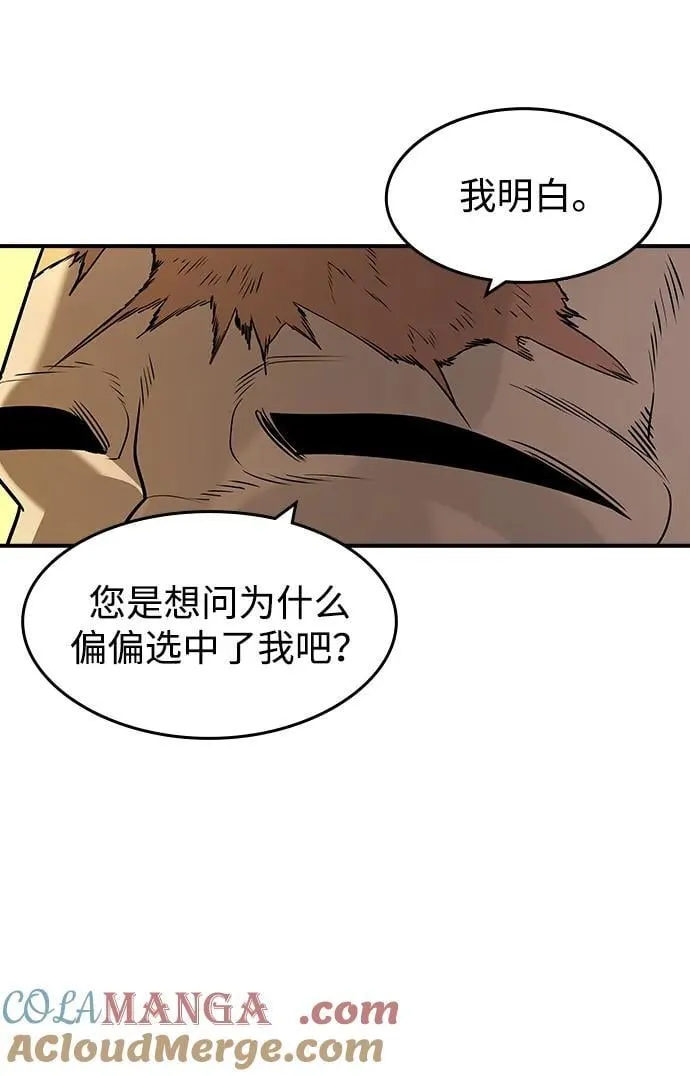 第27话42
