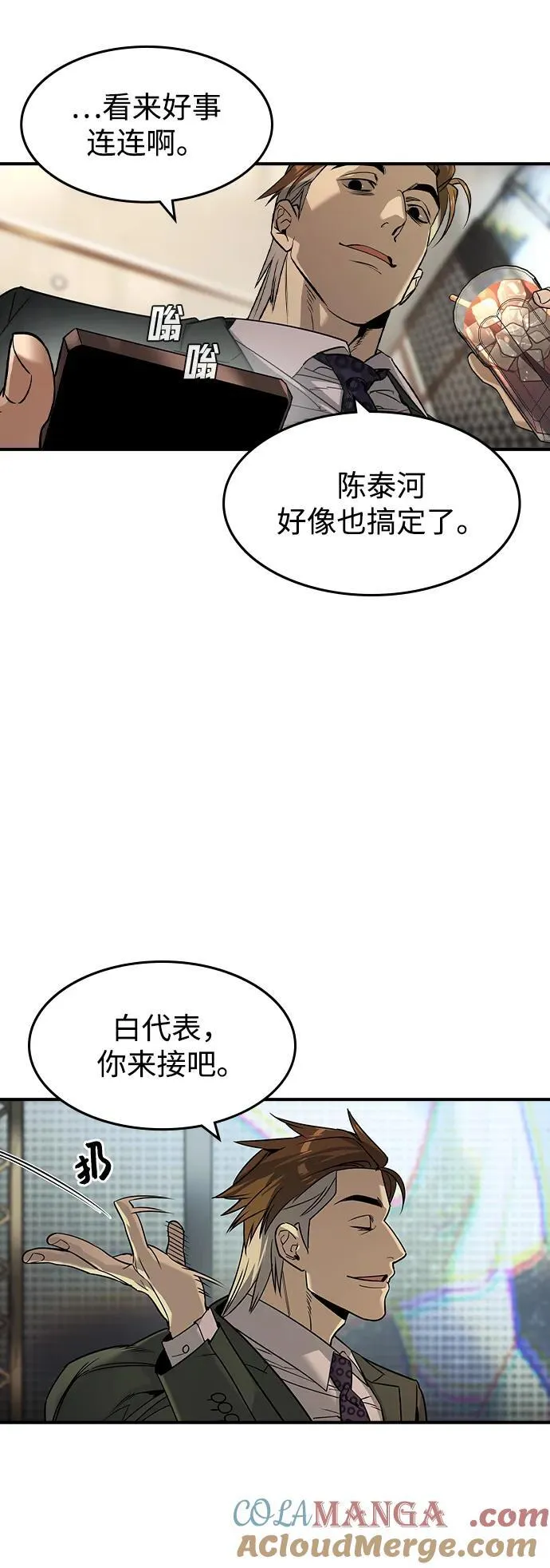 第31话57