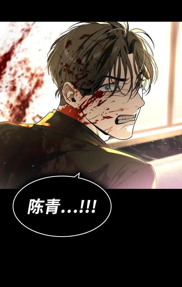 第36话86