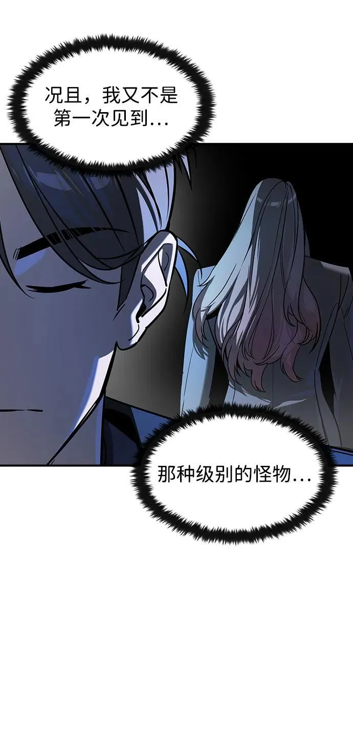 第28话52