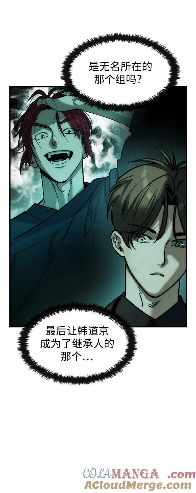 第41话48