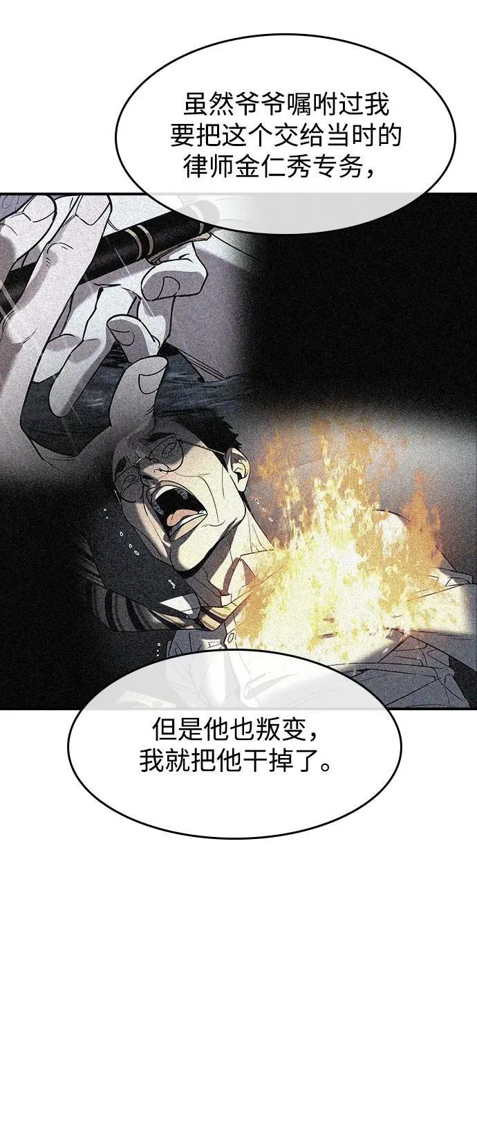 第27话47
