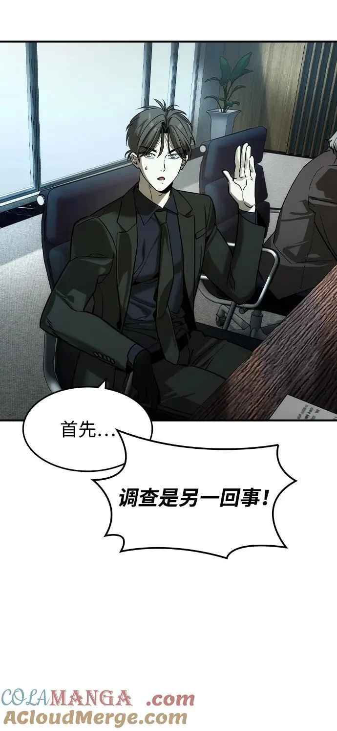 第36话33