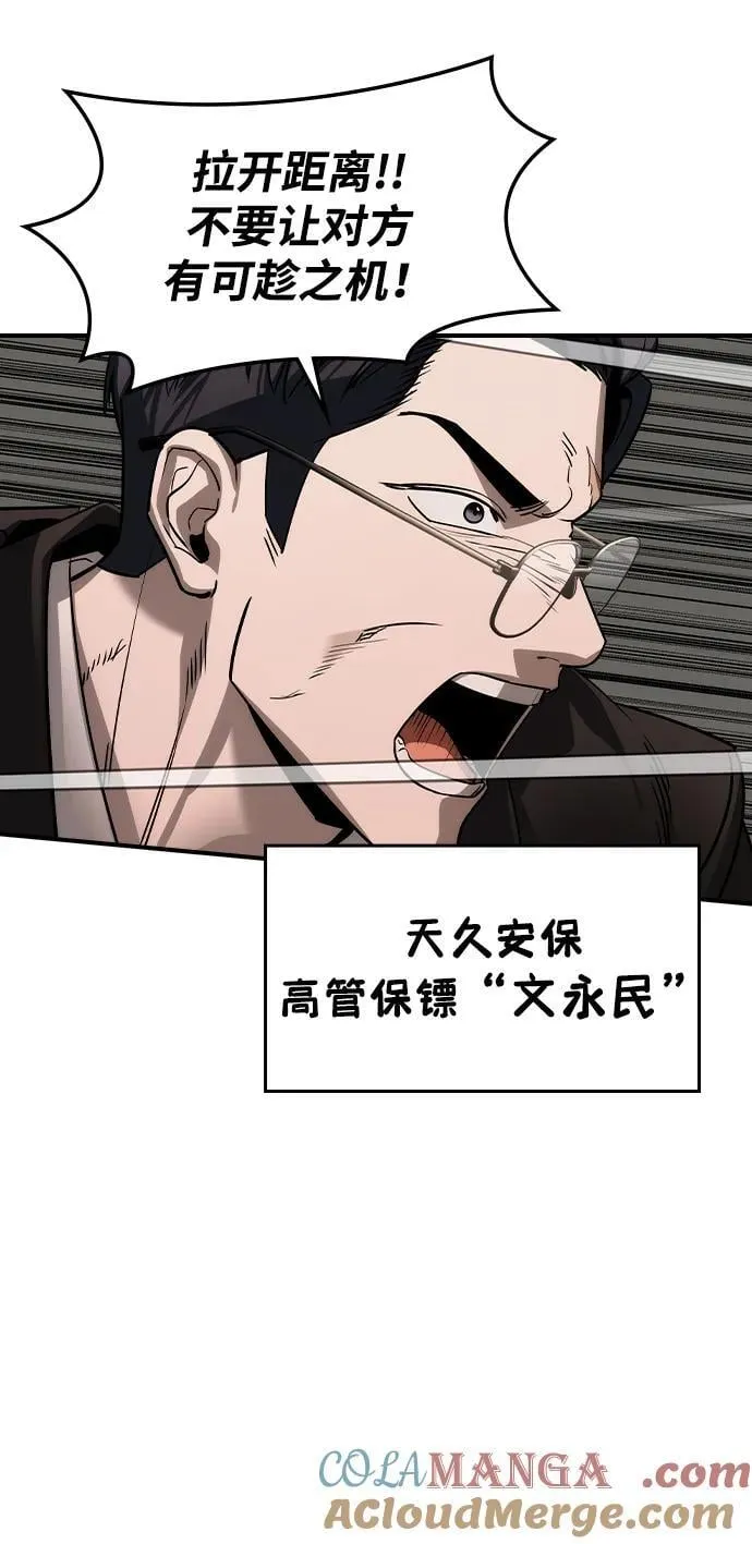 第38话6