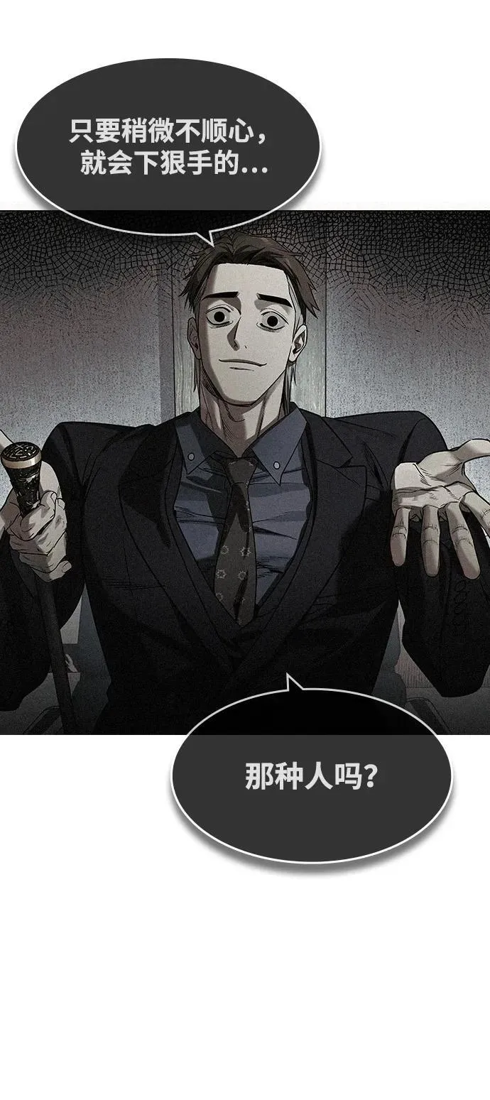 第36话67