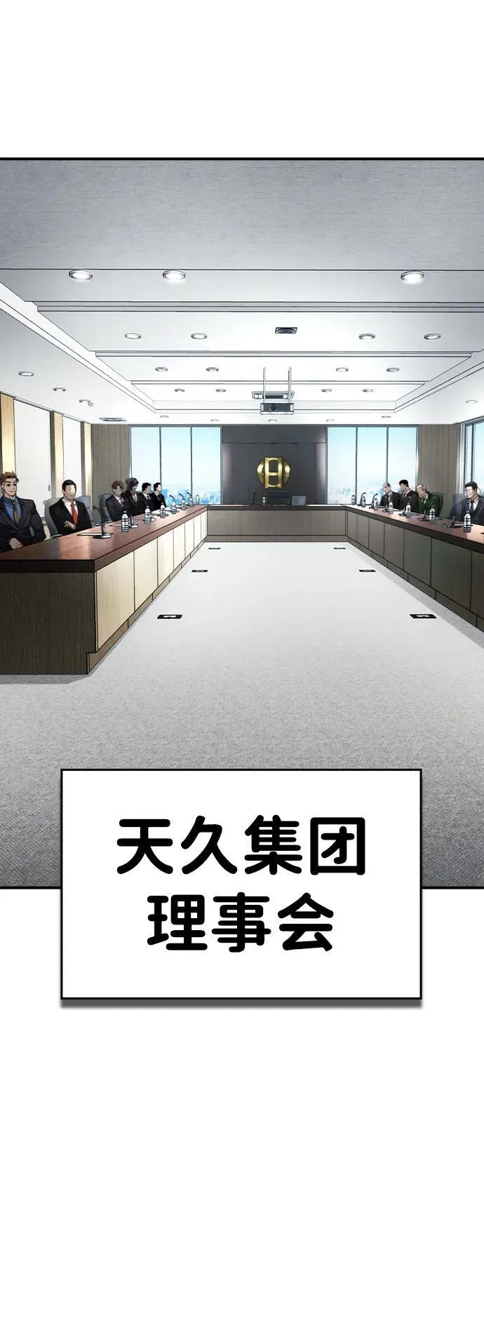 第34话38