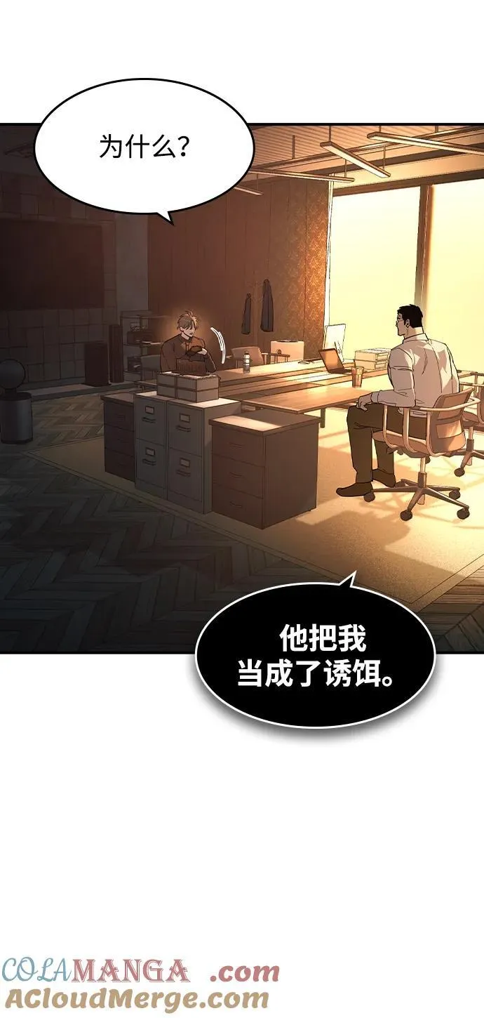 第27话39