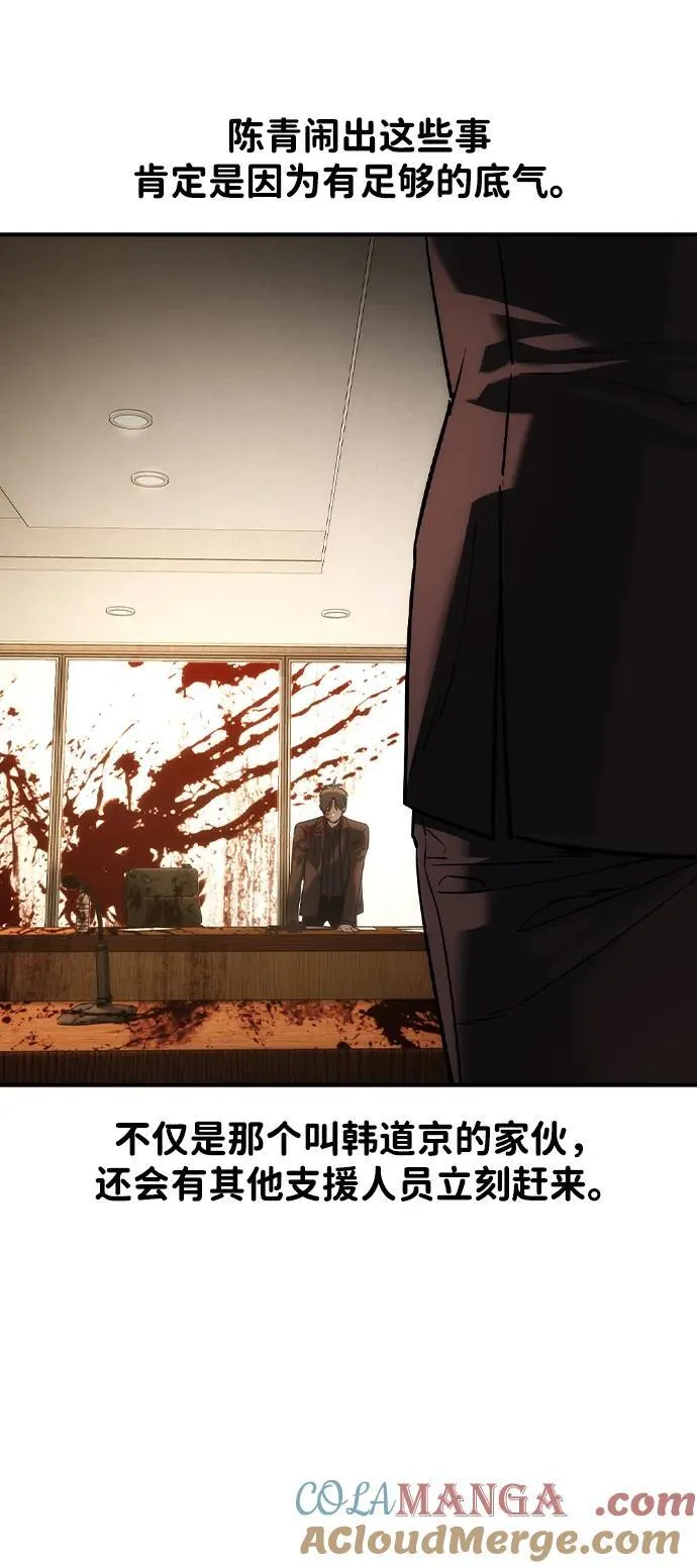 第37话36