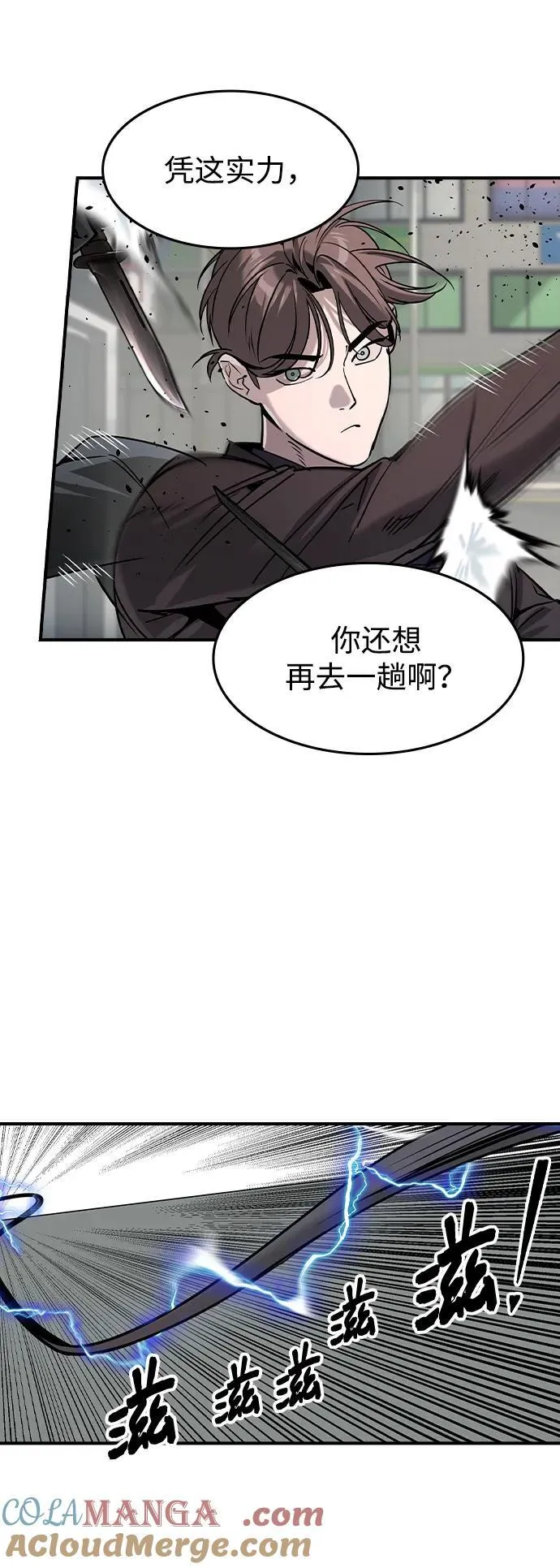 第30话24