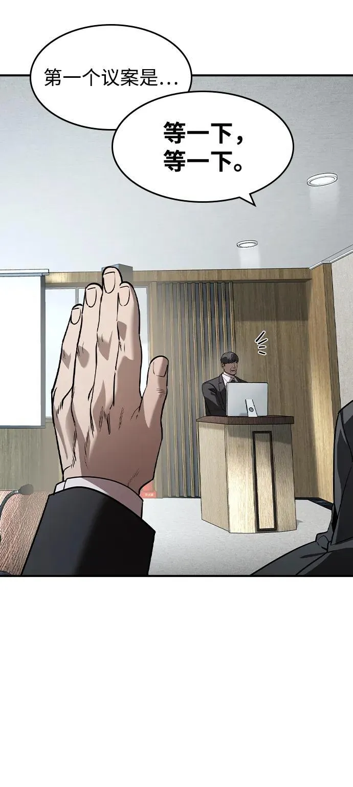 第34话47